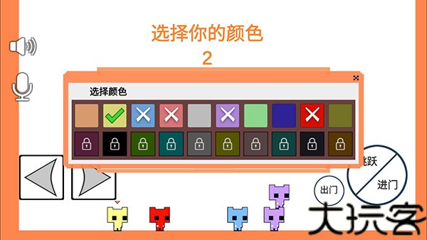 PicoPark手机版