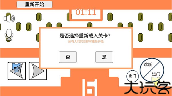 PicoPark手机版