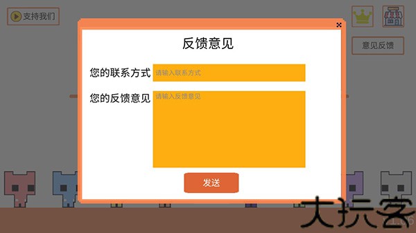 PicoPark手机版