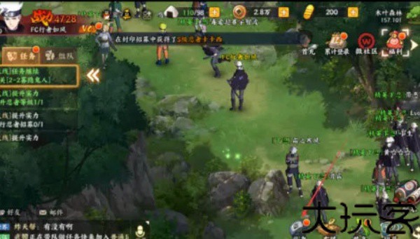火影格斗mugen手机版