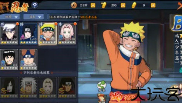 火影格斗mugen手机版