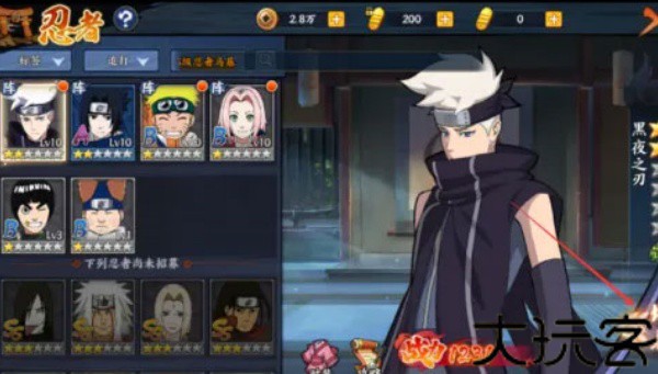 火影格斗mugen手机版
