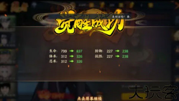 火影格斗mugen手机版