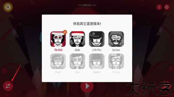 节奏盒子圣诞节模组