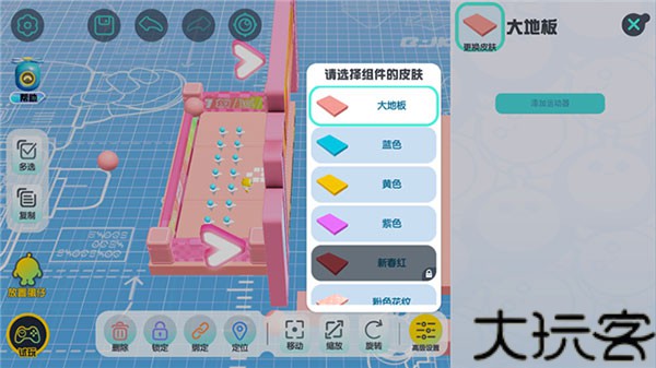 蛋仔派对网易版
