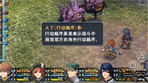 psp碧之轨迹