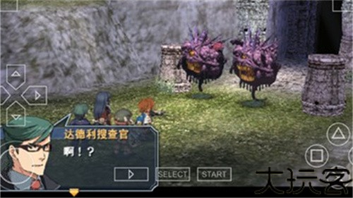 psp碧之轨迹