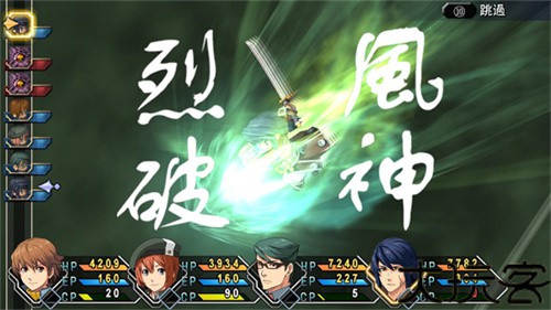 psp碧之轨迹
