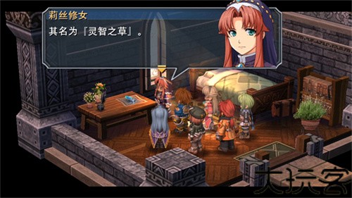 psp碧之轨迹