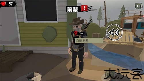 步行僵尸2