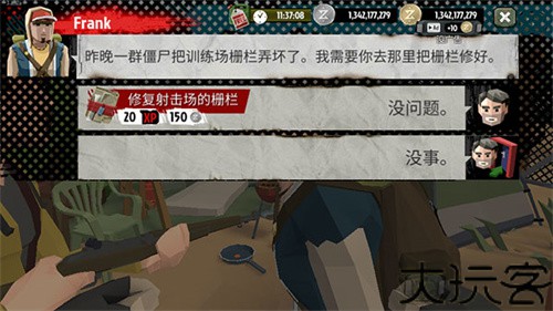 步行僵尸2