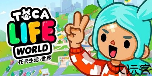 托卡生活世界