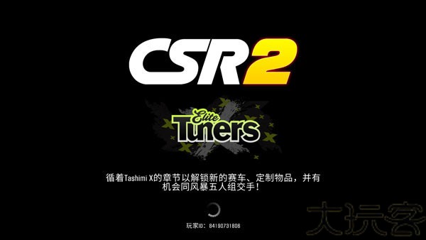 CSR2赛车