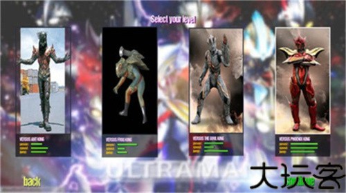 奥特曼激斗传1.3