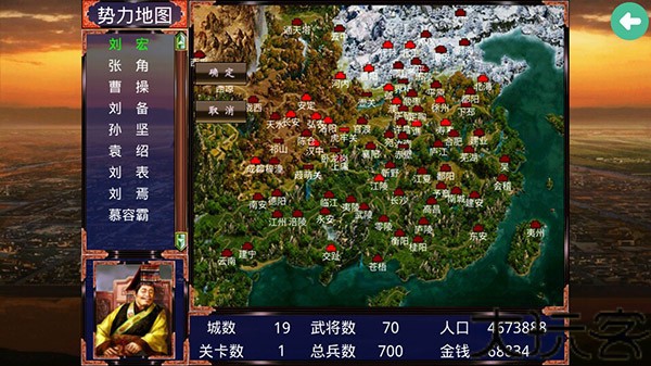 慕容三国x9威力加强版