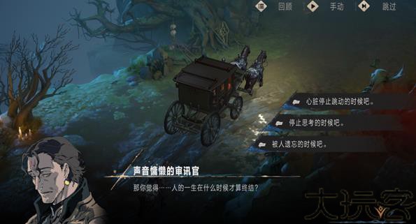 银与绯