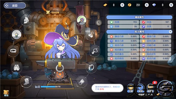 风之国世界