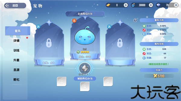 风之国世界