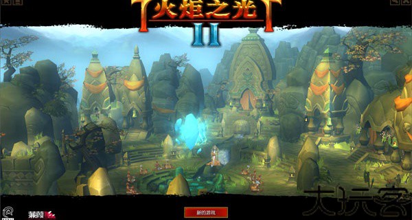 火炬之光2