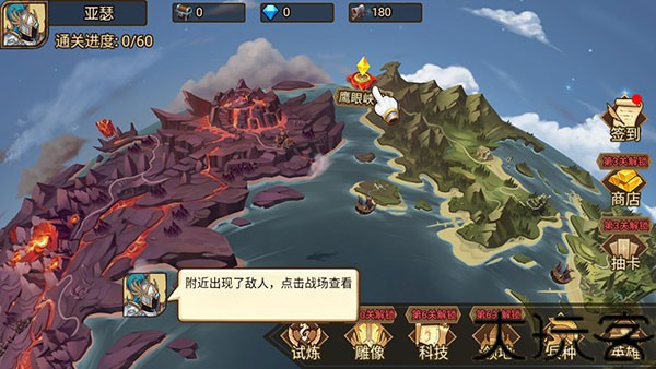 火柴人战争3