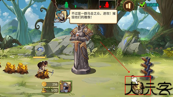 火柴人战争3