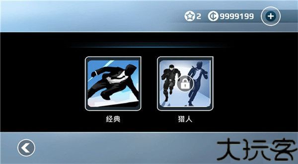 矢量跑酷