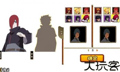 像素火影单机版
