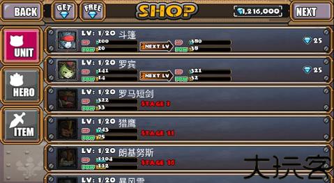 猫狗大战2