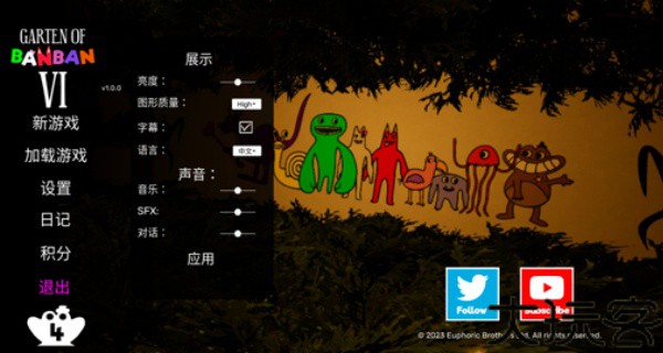 班班幼儿园6