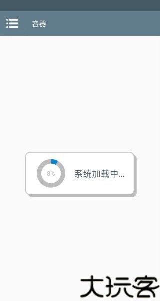 pvz幼儿园版植物大战僵尸