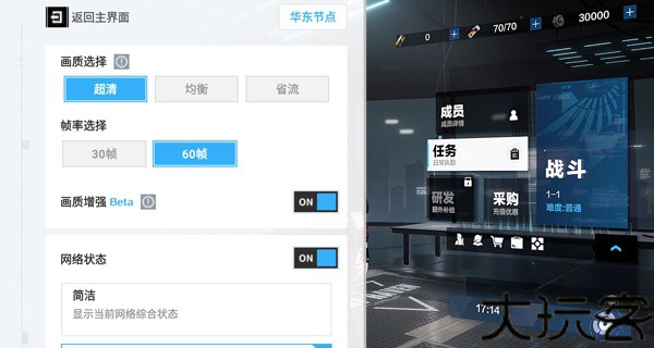 云战双帕弥什