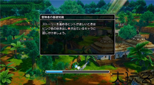 勇者斗恶龙10离线版