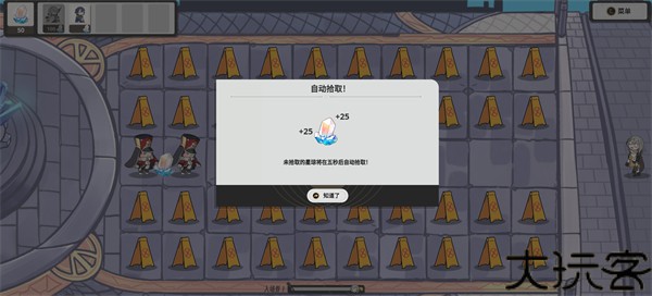 植物大战僵尸星铁版2.0