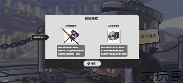植物大战僵尸星铁版2.0