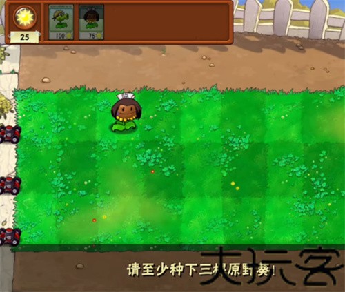 植物大战僵尸火影版