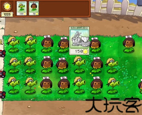 植物大战僵尸火影版