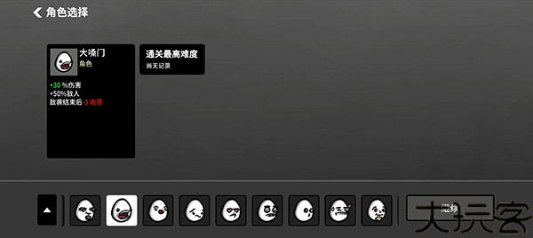土豆兄弟高级版