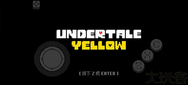 传说之下黄金正义