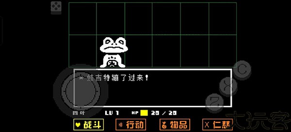 传说之下黄金正义