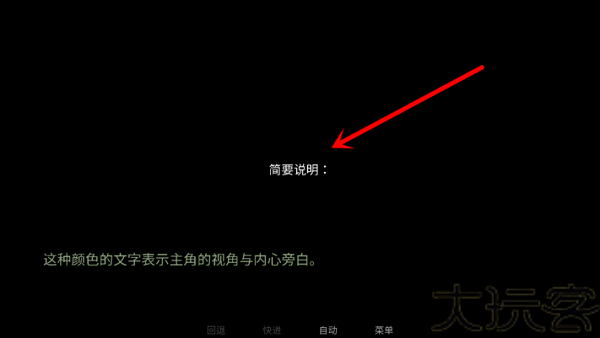 怪胎马戏团