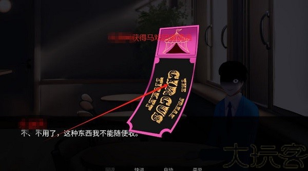 怪胎马戏团