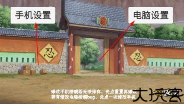 像素火影次世代仙人自来也