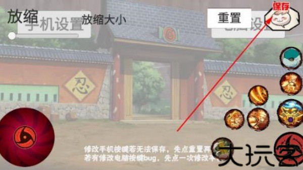 像素火影次世代仙人自来也