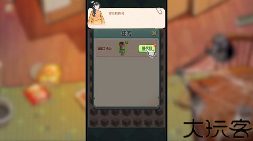 四季合合