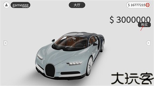 梦想之路多人游戏