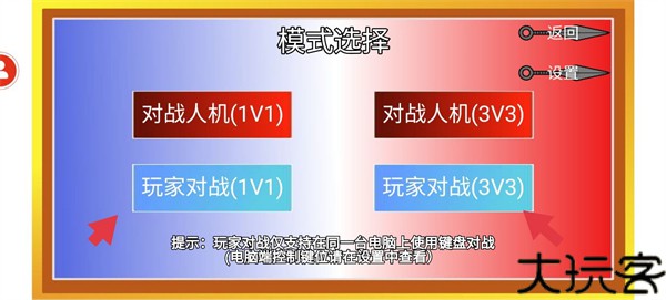 像素火影u鼬神最新版本