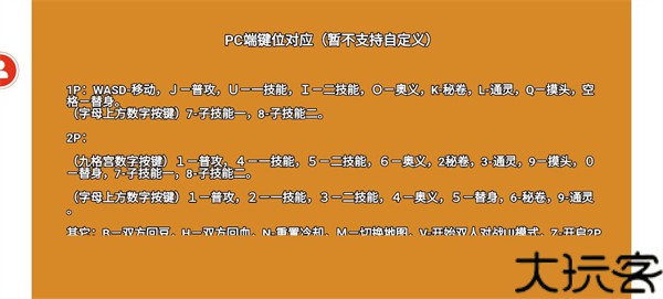 像素火影u鼬神最新版本