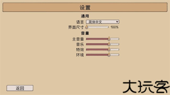 风之峰