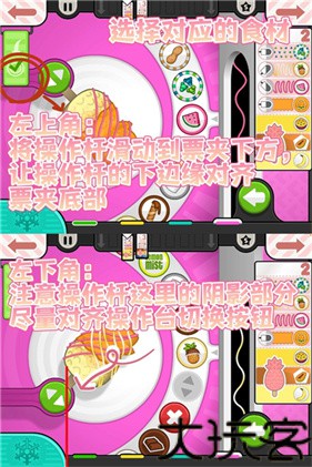老爹冰淇淋店