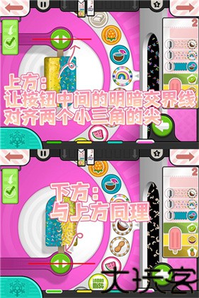老爹冰淇淋店